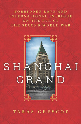 shanghai-grand-cdn